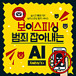 17080128