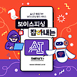17080129