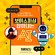 17080130