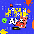 17080131