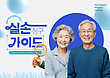 17080134