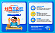17080138
