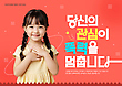 17080295