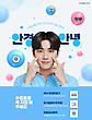 17080299