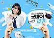 17080302