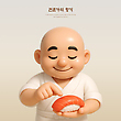 17080643