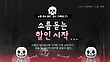 17080752