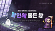 17080753