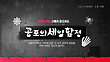 17080754