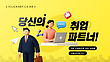 17080774