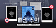 17080785