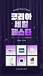 17080891
