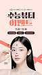 17081421