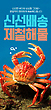 17081473
