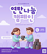 17082880