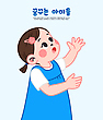 17083305