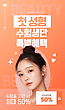 17083391