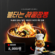 17083394