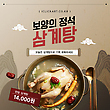 17083395