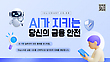 17083401