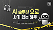 17083402