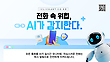 17083404