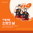 17083413