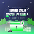 17083500