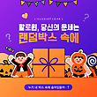 17083501
