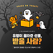 17083502