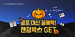 17083503