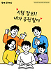 17084088