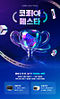 17084547