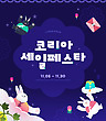 17085016