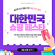 17085047