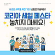 17085048