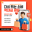 17085049