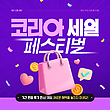 17085050