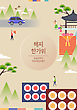 17085069