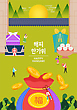 17085071