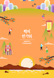 17085075