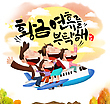 17085087