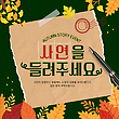 17085176