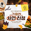 17085177