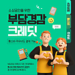 17085223