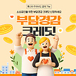 17085225