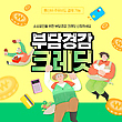 17085226