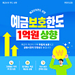 17085234