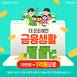 17085237
