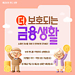 17085238